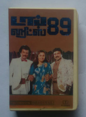 Best Of '89 From Tamil Film Songs