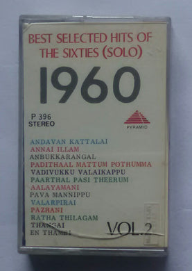 Best Selected Hits Of The Sixties ( Solo ) Vol : 2