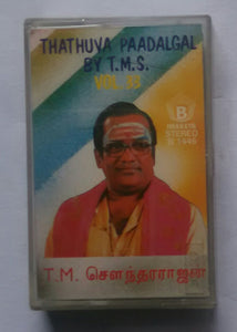 Thathuva Paadalgal By T. M. S. " vol : 33 "