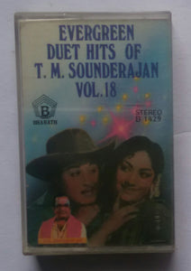 Evergreen Duet Hits Of T. M. Sounderarajan " Vol : 18 "