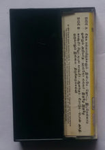 Idhayakkani / Idhayaveenai