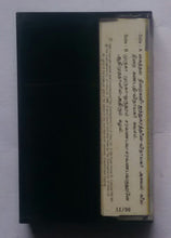 Agaval And Other Songs ( Tamil Devotional ) M. S. Subbulakshmi