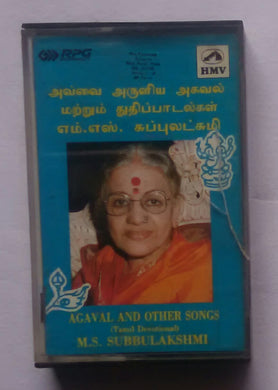 Agaval And Other Songs ( Tamil Devotional ) M. S. Subbulakshmi