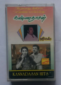 Kannadasan Hits