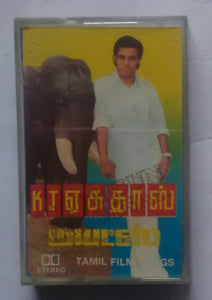 K. J. Yesudas Duets Tamil Film Songs