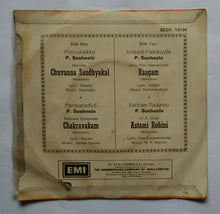 Chuvanna Sandhyakal / Chakravakam / Raagam / Astami Rohini " Malayalam , EP , 45 RPM "