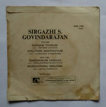 Sirgazhi S. Govindarajan " Tamil Devotional songs " ( EP , 45 RPM ) EPE. 1722