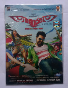 Sikindar & Other Hits " Telugu MP3 "