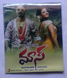 Maas " Telugu "