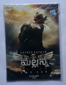 Mallannaa " Telugu "