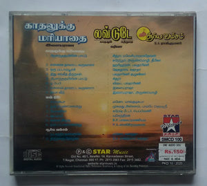 Love Today / Kadhalukku Mariyathai / Suryavamsam