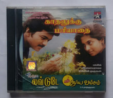 Love Today / Kadhalukku Mariyathai / Suryavamsam