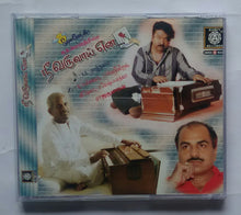 Nee Varuvaai Ena / Anthappuram / Kankalin Vaarthaikal