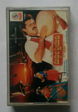 Muddula Priyudu 