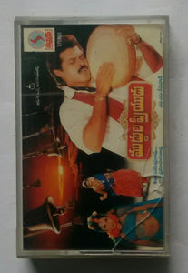 Muddula Priyudu " Telugu "