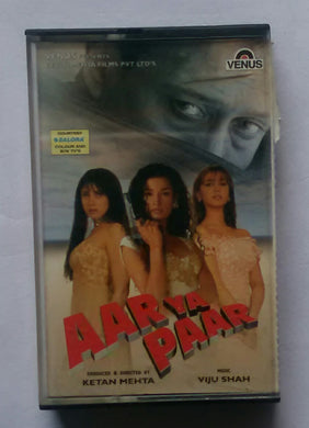 Aar Ya Paar