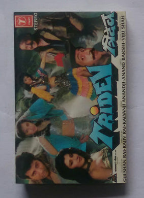 Tridev