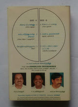 Naattaamai " Music : Deva "