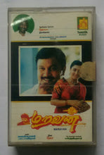 Maravan " Music : Deva "