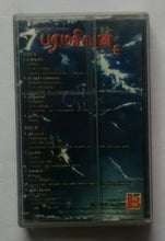Paramasivam " Music : Vidyasagar "
