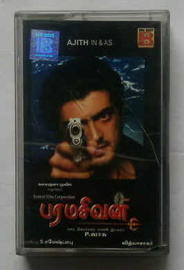 Paramasivam 