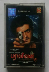 Paramasivam " Music : Vidyasagar "