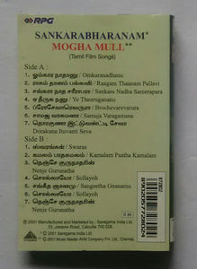 Sankarabharanam / Mogha Mull