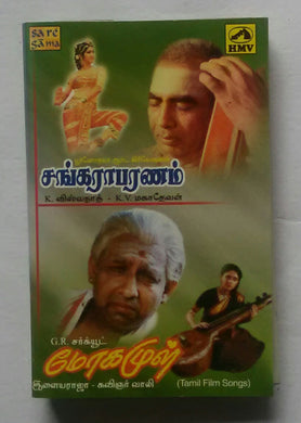 Sankarabharanam / Mogha Mull