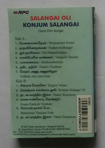 Salangai Oli / Konjum Salangai