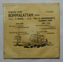 Bommalattam " Music : V. Kumar " ( EP , 45 RPM )