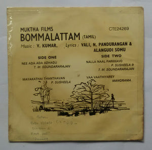 Bommalattam " Music : V. Kumar " ( EP , 45 RPM )