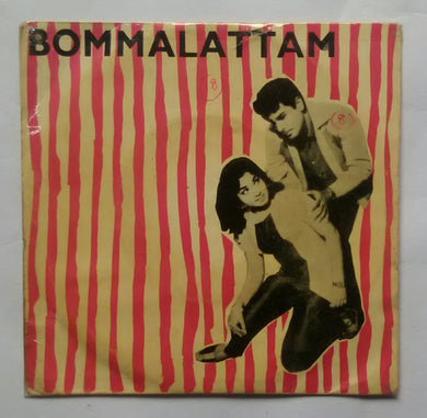 Bommalattam 