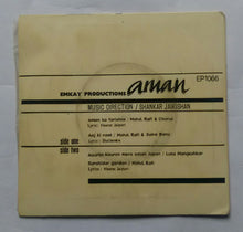 Aman " EP , 45 RPM "