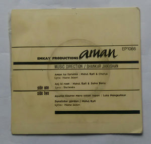 Aman " EP , 45 RPM "