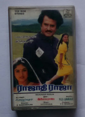 Raajadhi Raaja 