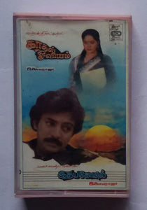 Kaadhal Oviyum / Idhaya Koyil " Music : Ilaiyaraaja "