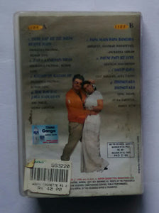 Hum Aapke Dil Mein Rehte Hain