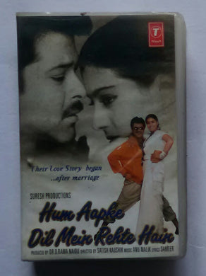 Hum Aapke Dil Mein Rehte Hain