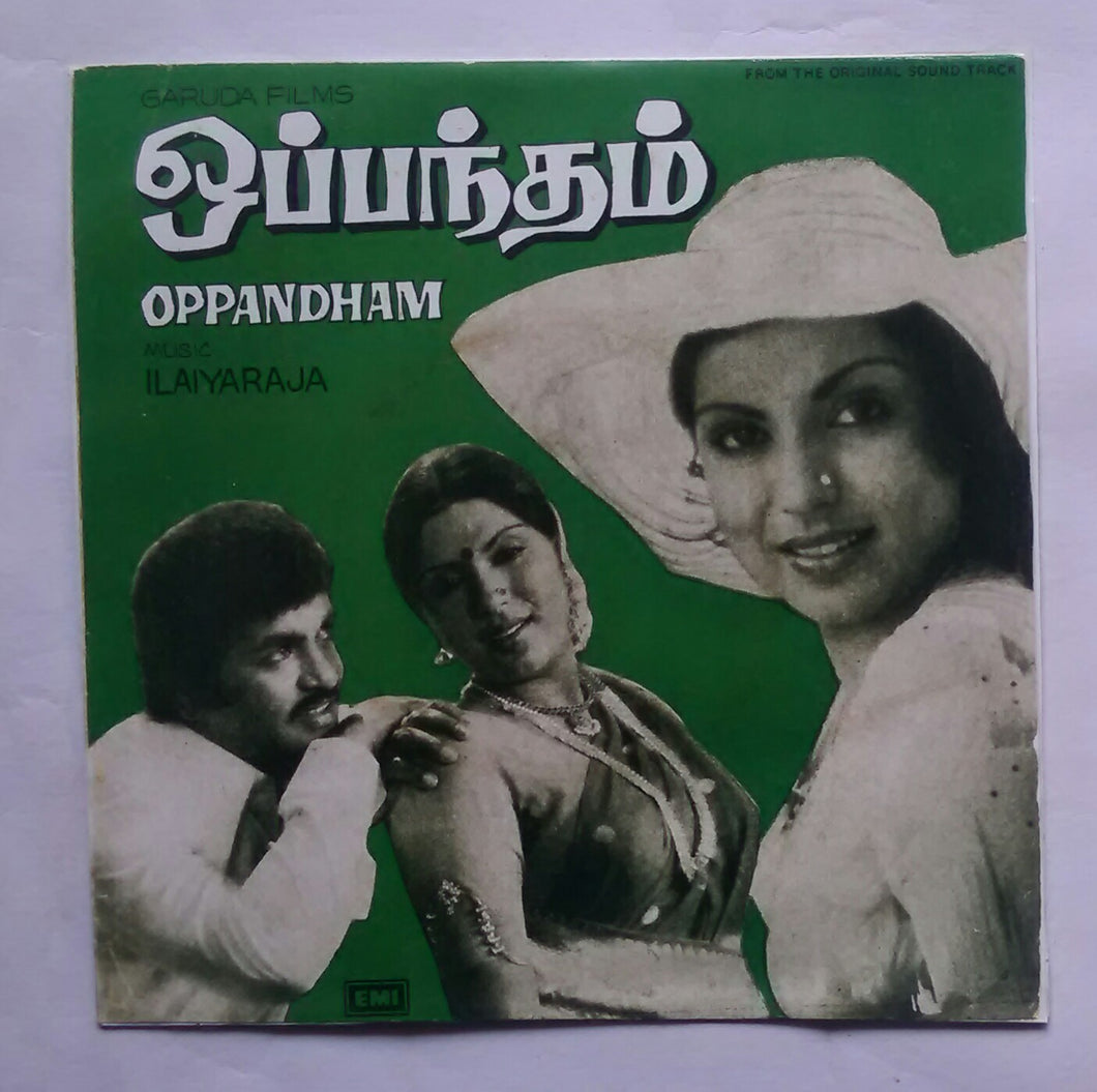 Oppandham 