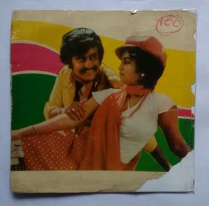 Ranga " Supreme EP , 33/ RPM " Music: Shankar Ganesh "