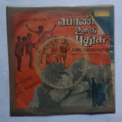 Ponnu Oorukku Pudusu 