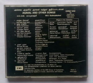 Agaval And Other Songs " Tamil Devotional " M. S. Subbulakshmi