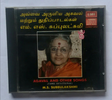 Agaval And Other Songs 