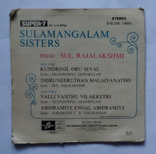 Sri SkandaGuru - Sulamangalam Sisters " Super - 7 33/ RPM "
