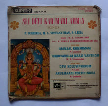 Sri Devi Karumari Amman Songs - P. Susheela, M. S. Viswanathan, P. Leela. Music : M. S. Viswanathan " Super - 7 , 33/ RPM "