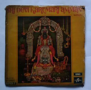 Sri Devi Karumari Amman Songs - P. Susheela, M. S. Viswanathan, P. Leela. Music : M. S. Viswanathan " Super - 7 , 33/ RPM "