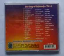 Sad Songs Of Ilaiyaraaja - Vol : 2