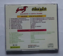 Chinnathambi / Dalapathy