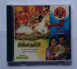 Chinnathambi / Dalapathy