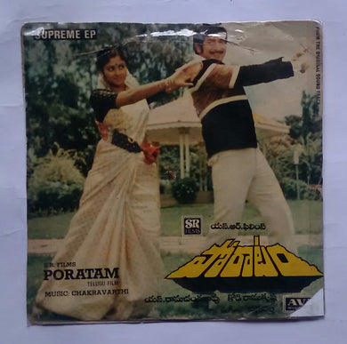 Poratam 